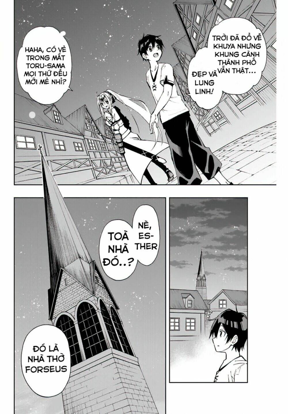 The Reincarnated Inferior Magic Swordsman Chapter 10 - Trang 2