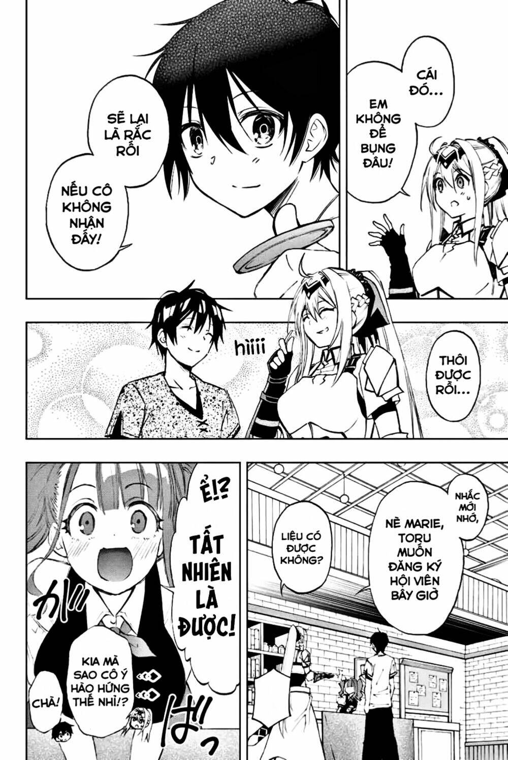 The Reincarnated Inferior Magic Swordsman Chapter 11 - Trang 2