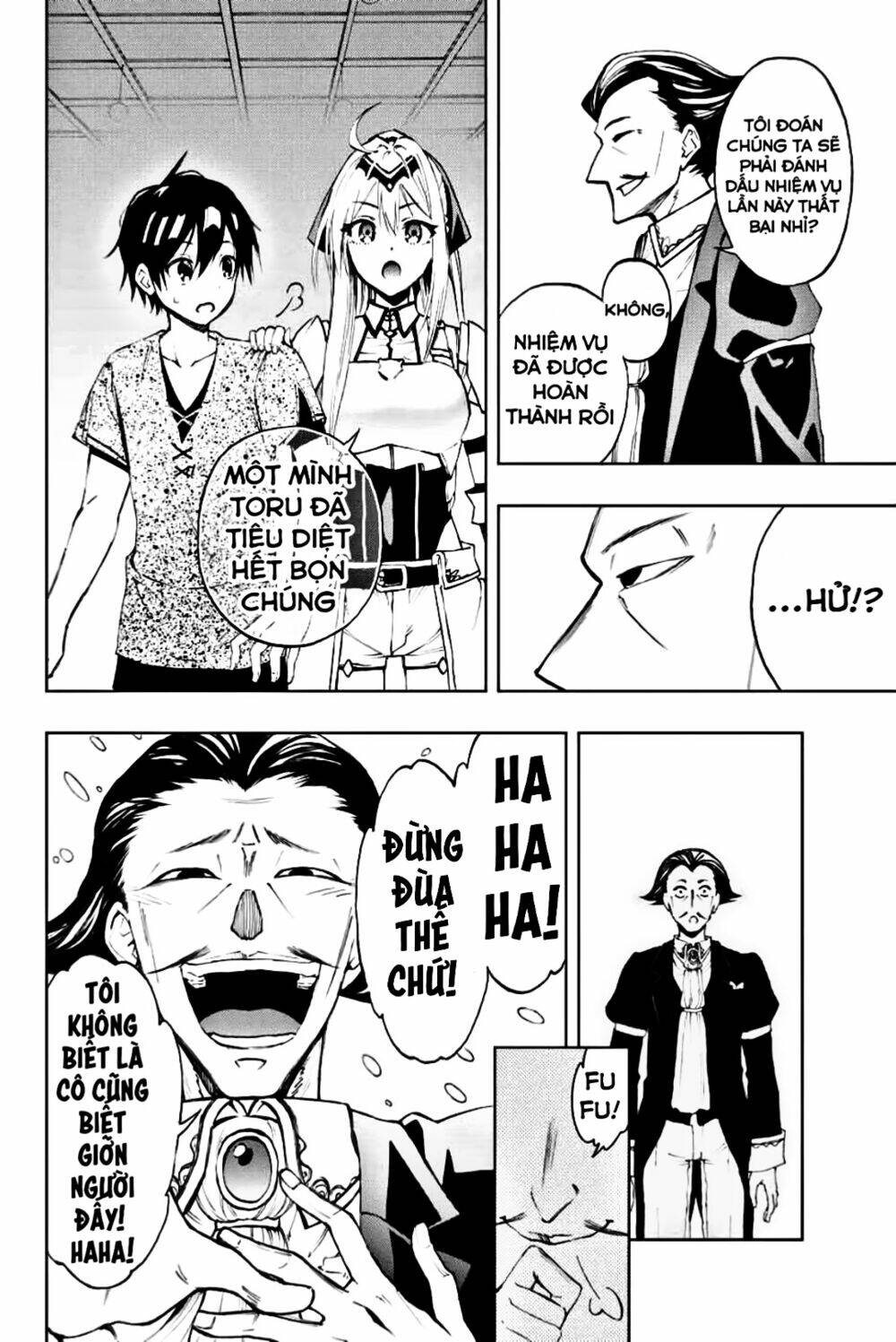 The Reincarnated Inferior Magic Swordsman Chapter 11 - Trang 2