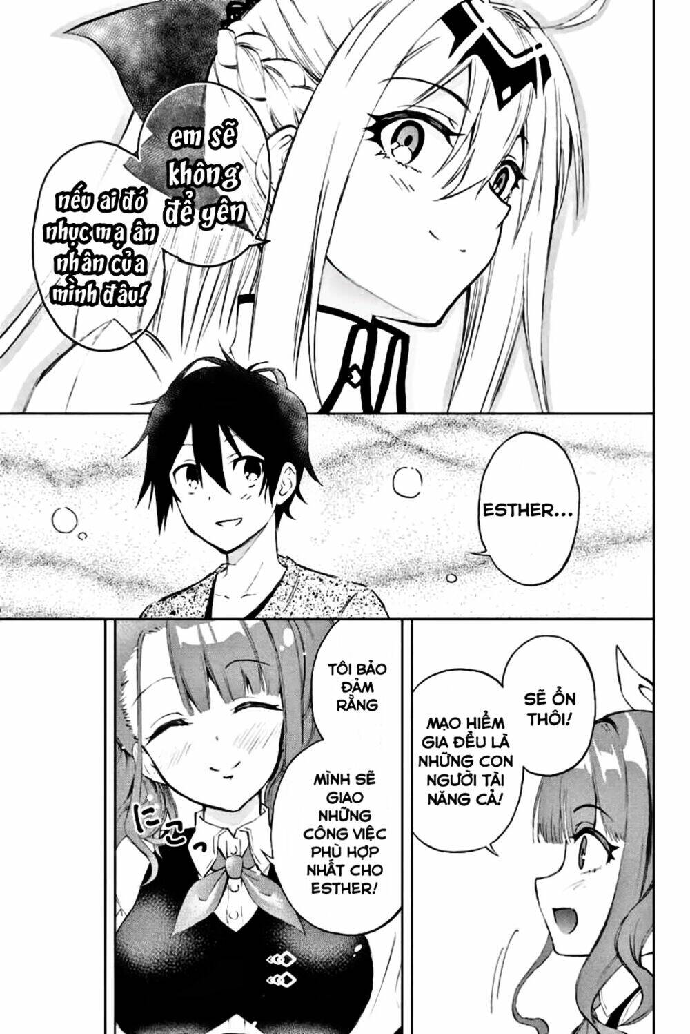 The Reincarnated Inferior Magic Swordsman Chapter 11 - Trang 2