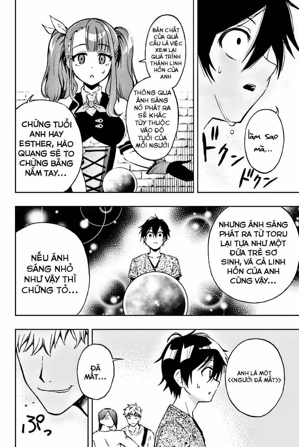 The Reincarnated Inferior Magic Swordsman Chapter 12 - Trang 2