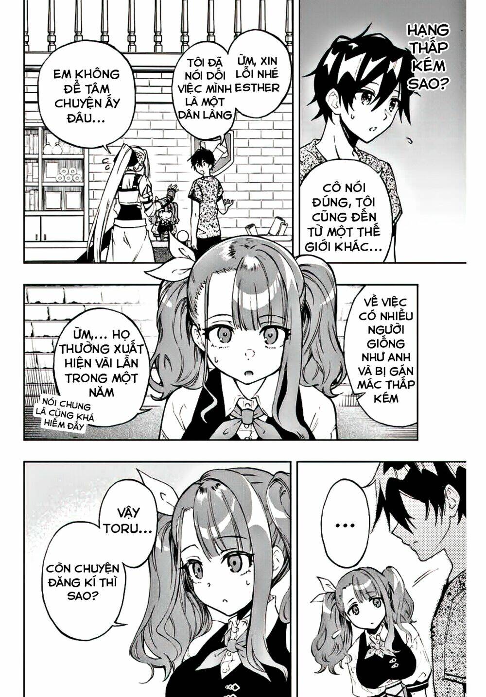 The Reincarnated Inferior Magic Swordsman Chapter 12 - Trang 2