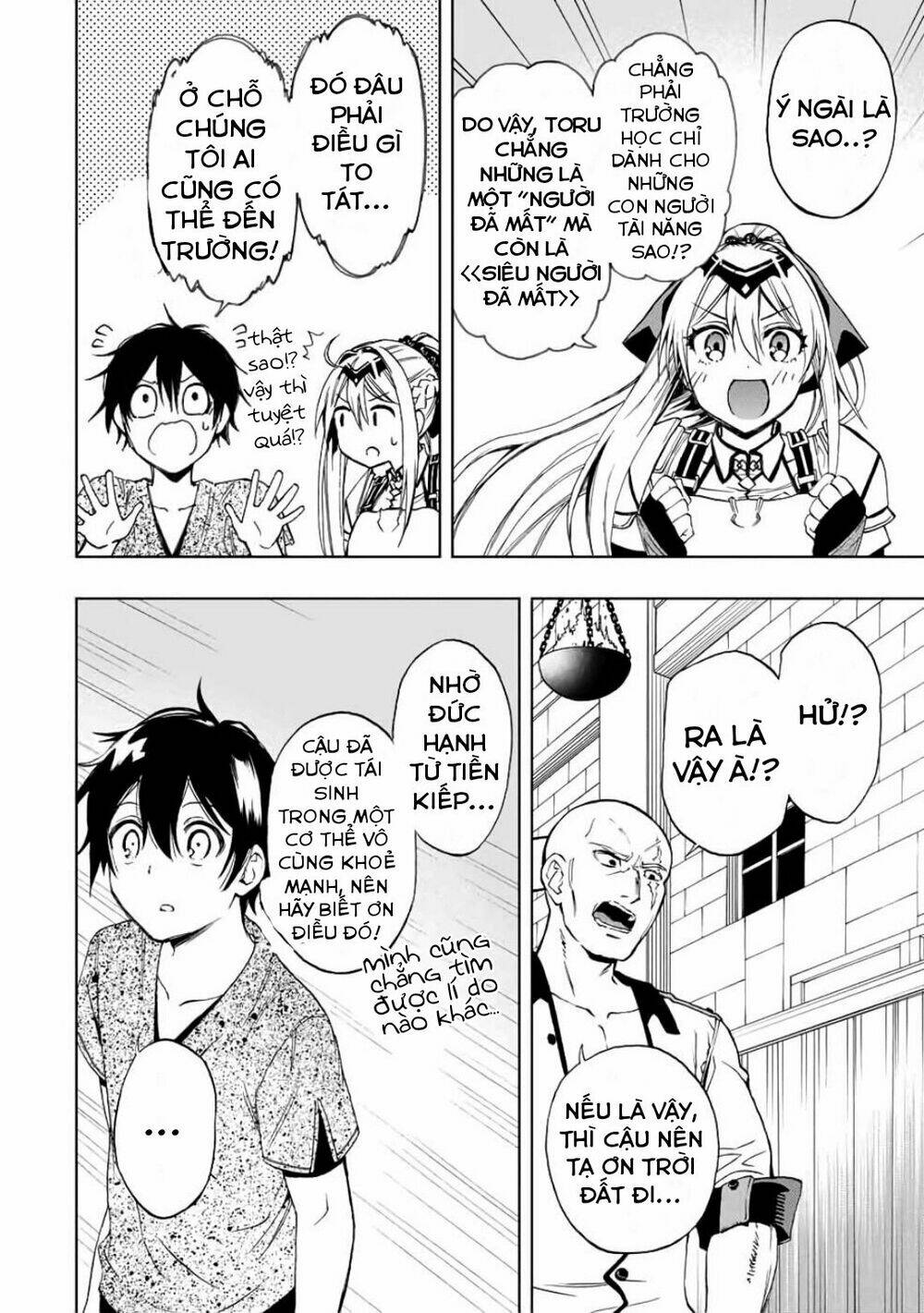 The Reincarnated Inferior Magic Swordsman Chapter 15 - Trang 2