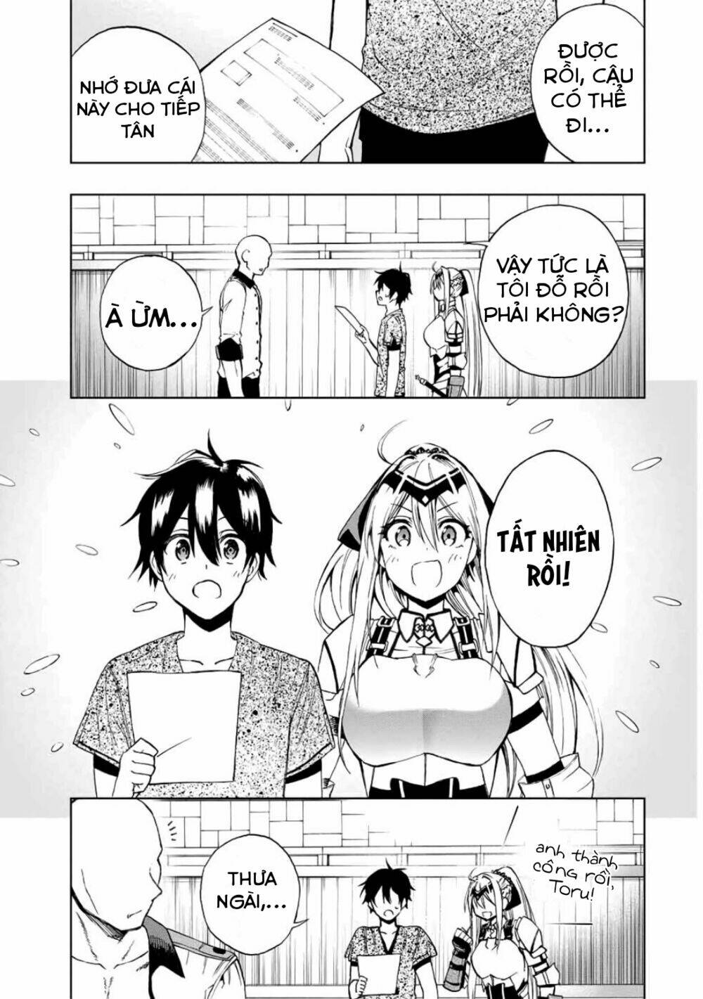 The Reincarnated Inferior Magic Swordsman Chapter 15 - Trang 2