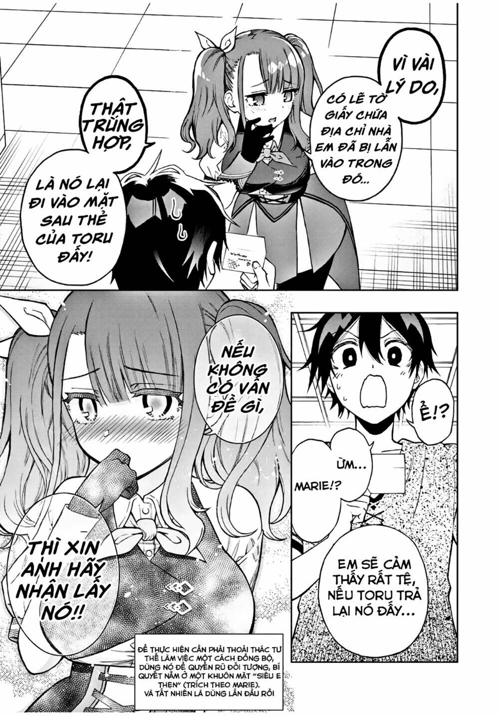 The Reincarnated Inferior Magic Swordsman Chapter 16 - Trang 2