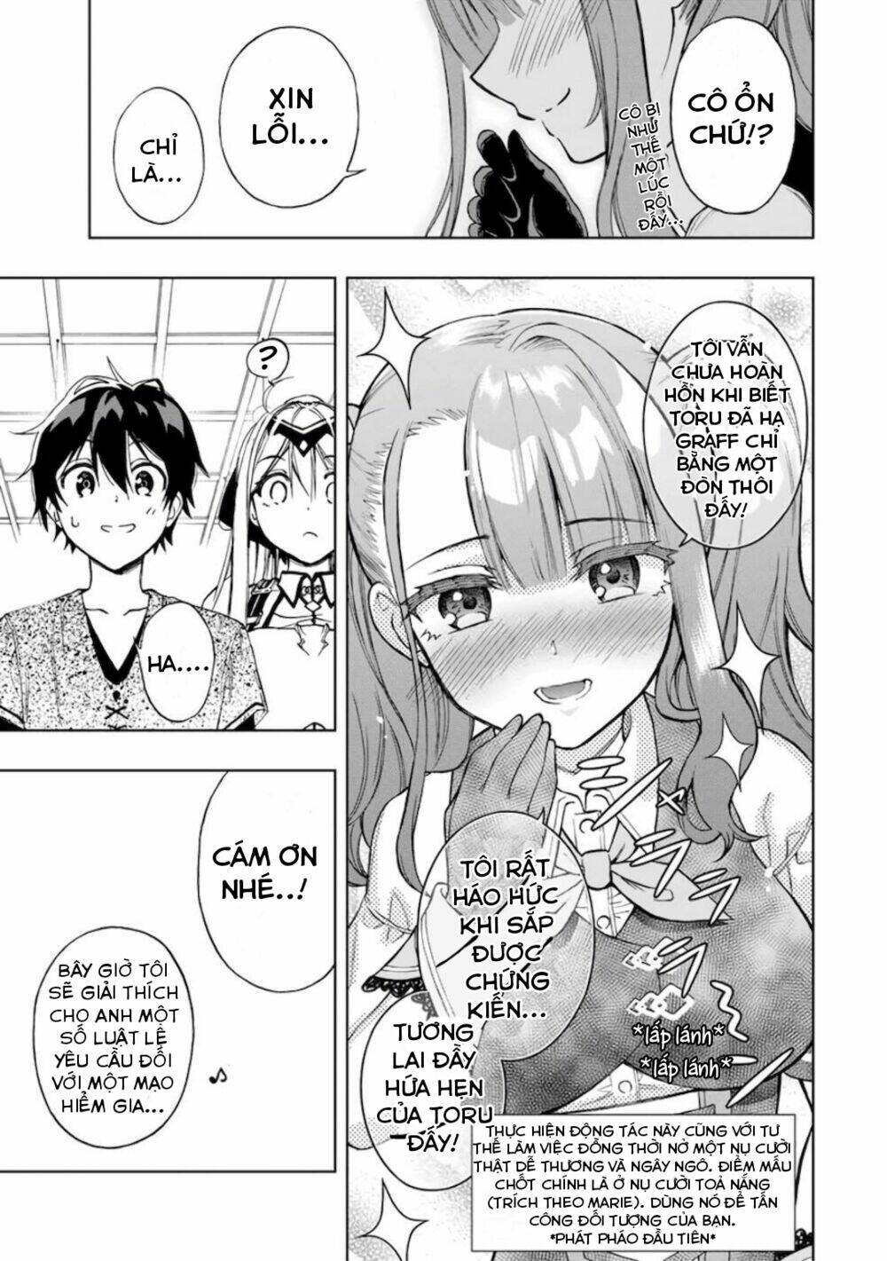 The Reincarnated Inferior Magic Swordsman Chapter 16 - Trang 2