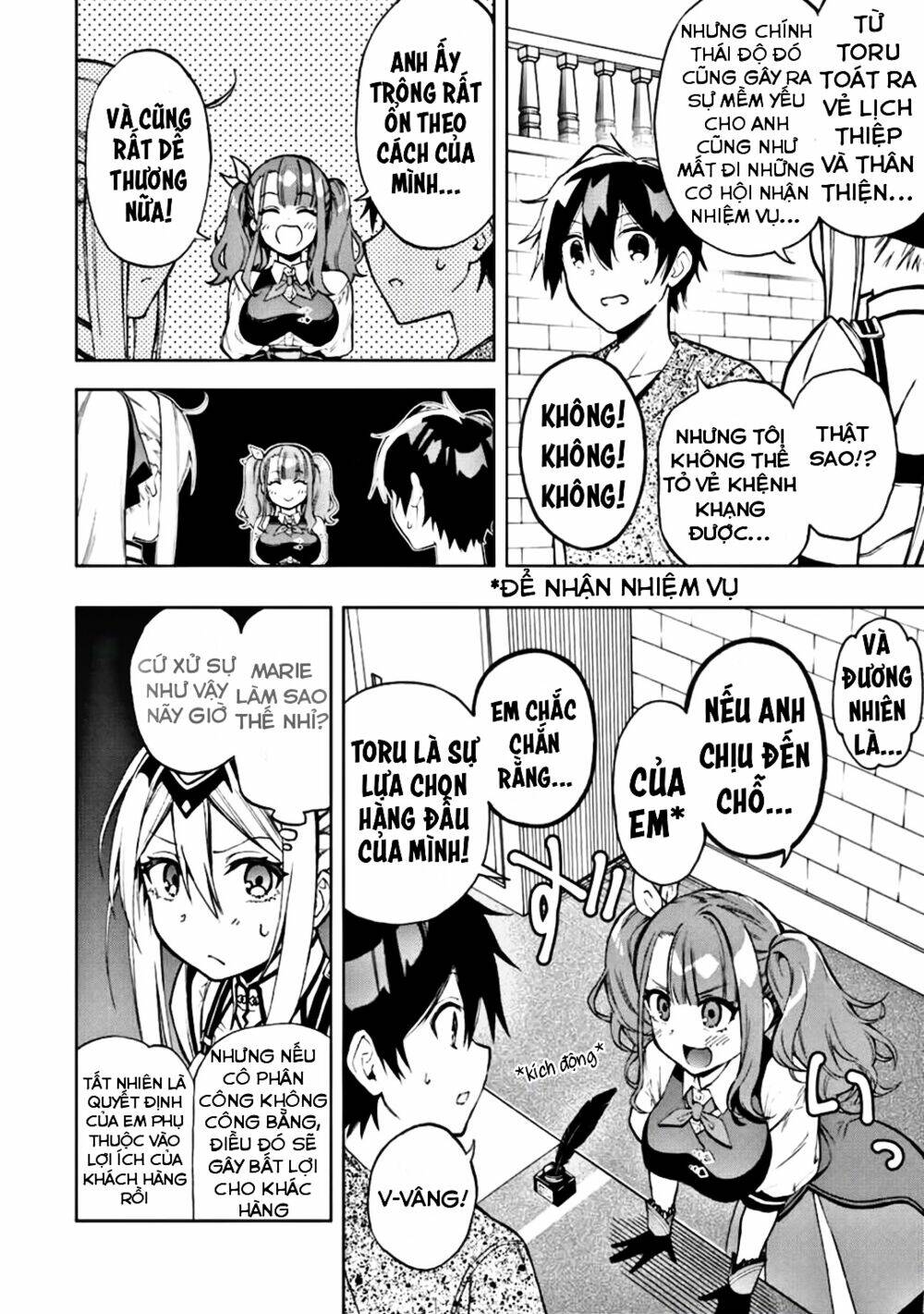 The Reincarnated Inferior Magic Swordsman Chapter 16 - Trang 2