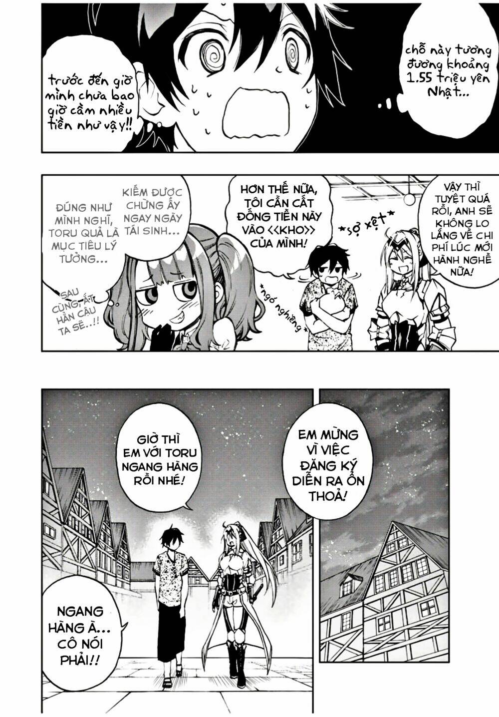 The Reincarnated Inferior Magic Swordsman Chapter 17 - Trang 2