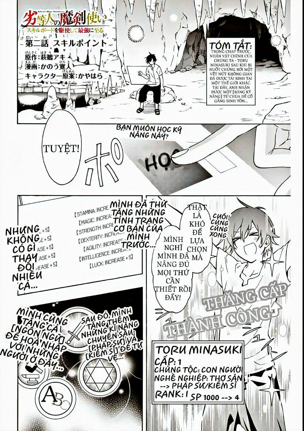 The Reincarnated Inferior Magic Swordsman Chapter 2 - Trang 2