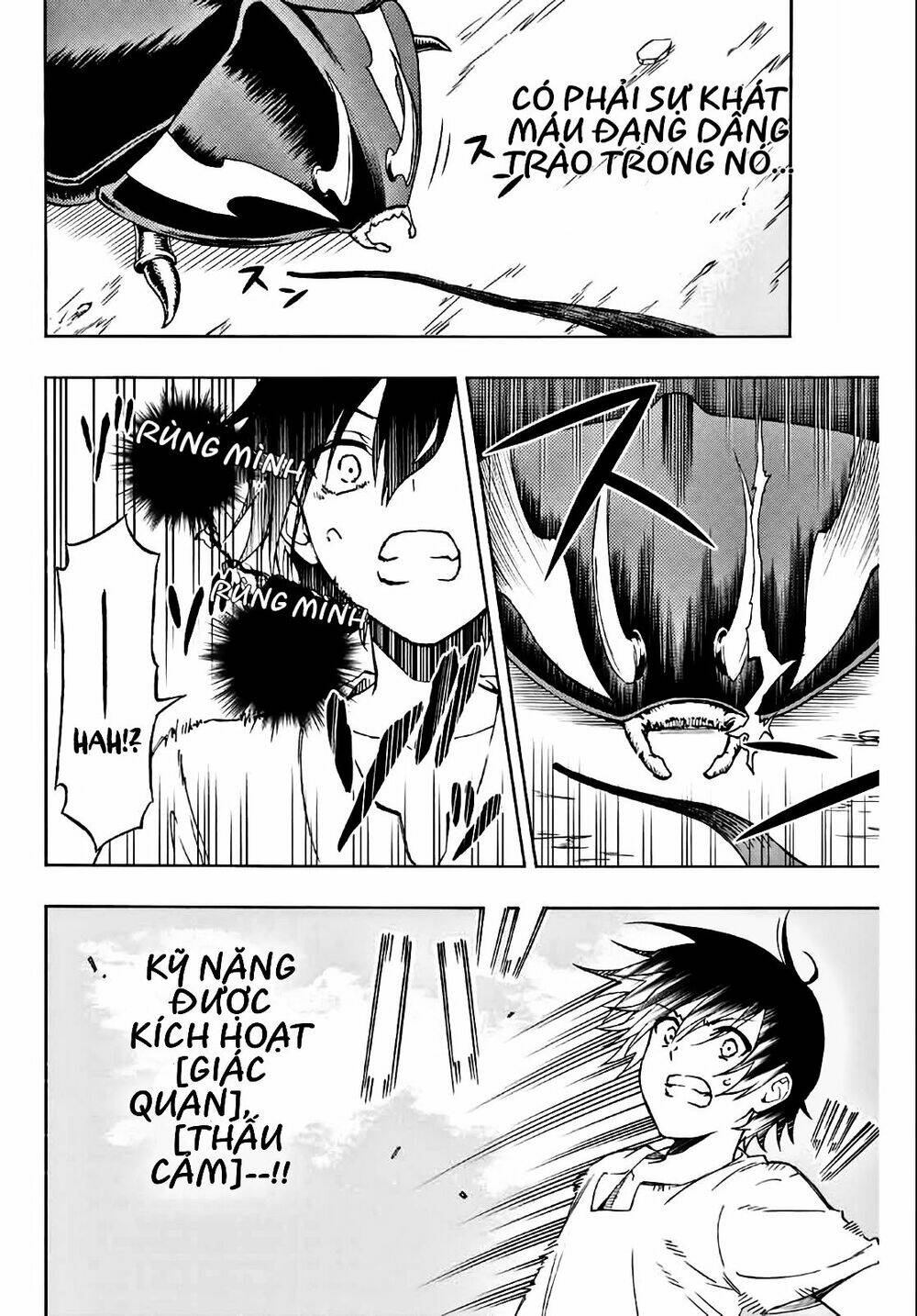 The Reincarnated Inferior Magic Swordsman Chapter 2 - Trang 2