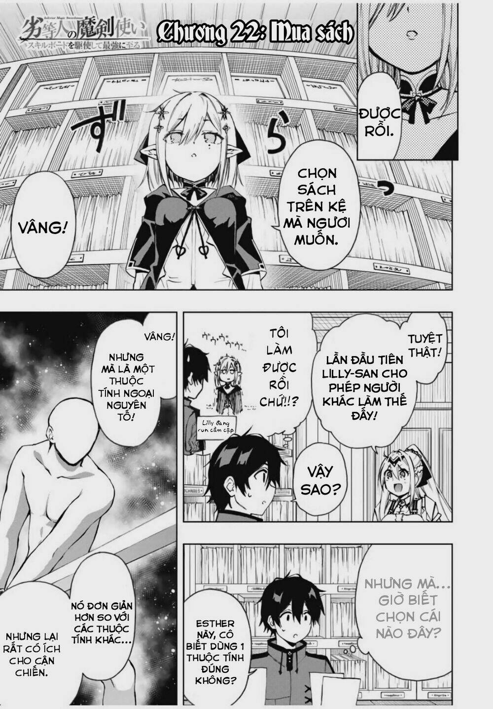 The Reincarnated Inferior Magic Swordsman Chapter 22 - Trang 2