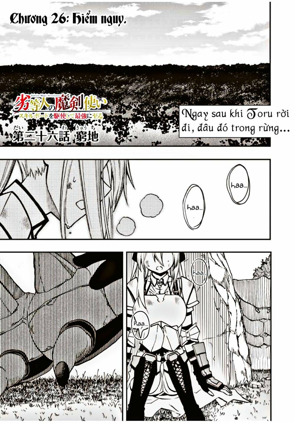 The Reincarnated Inferior Magic Swordsman Chapter 26 - Trang 2