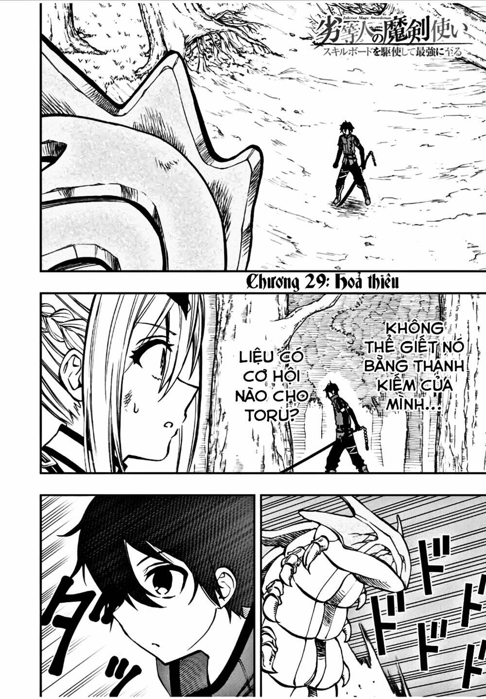 The Reincarnated Inferior Magic Swordsman Chapter 29 - Trang 2