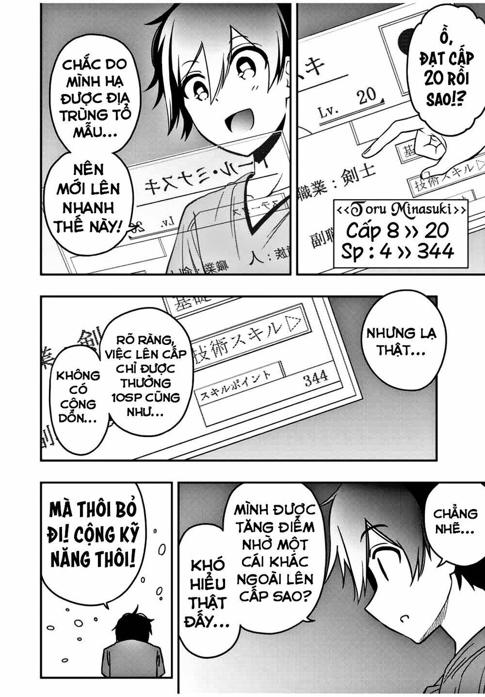 The Reincarnated Inferior Magic Swordsman Chapter 31 - Trang 2