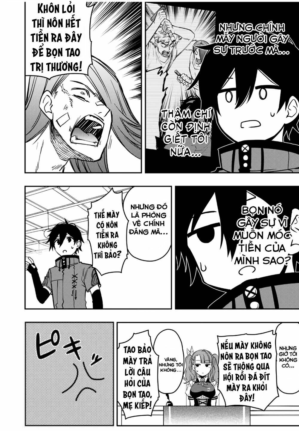 The Reincarnated Inferior Magic Swordsman Chapter 32 - Trang 2