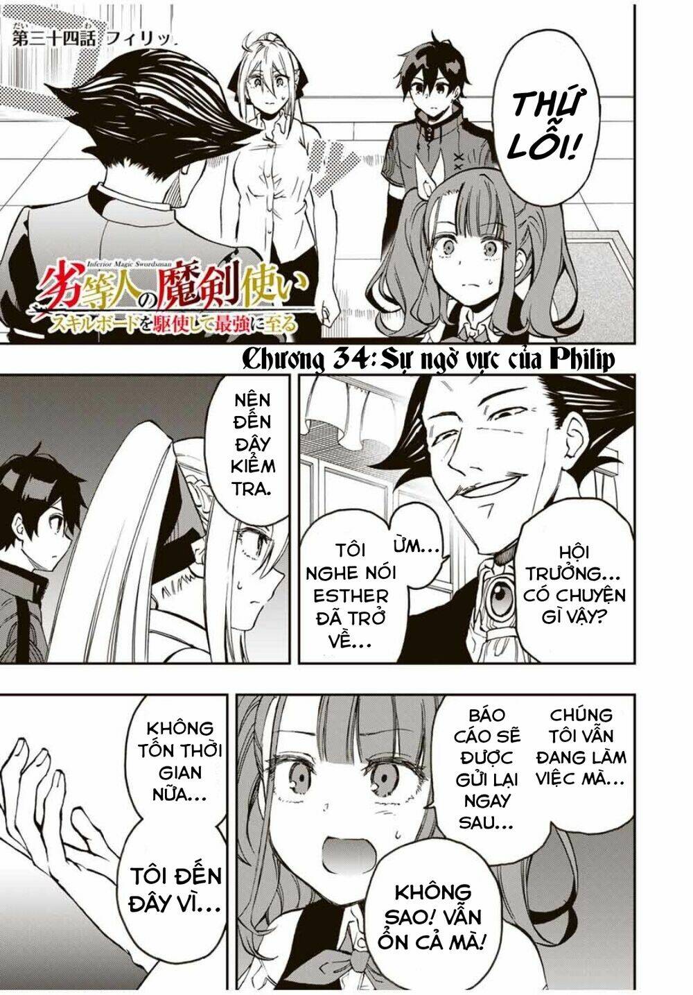 The Reincarnated Inferior Magic Swordsman Chapter 34 - Trang 2