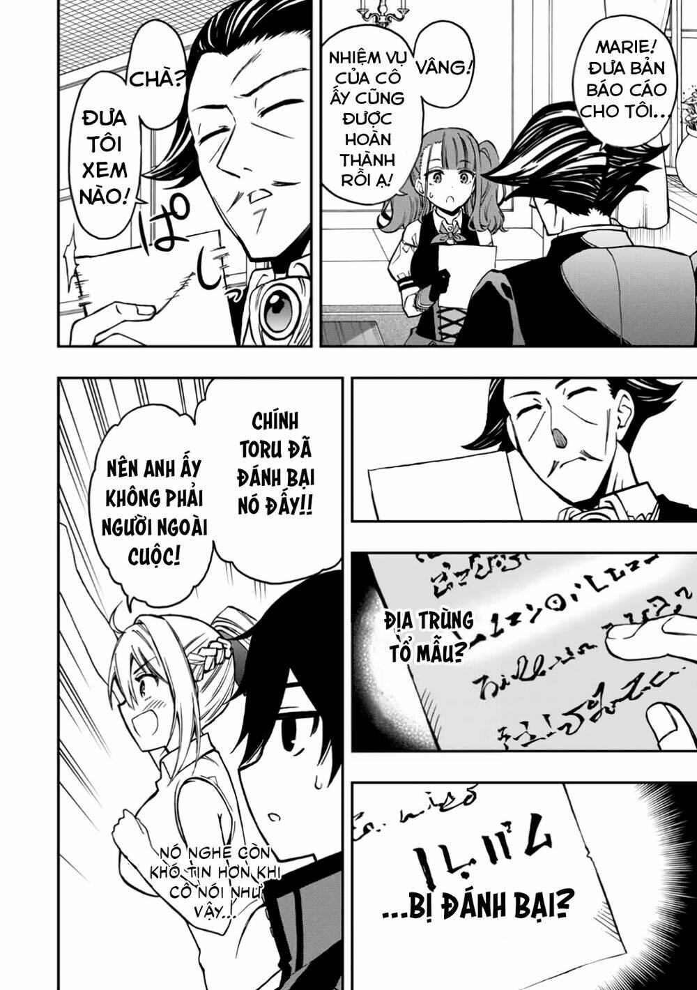 The Reincarnated Inferior Magic Swordsman Chapter 34 - Trang 2