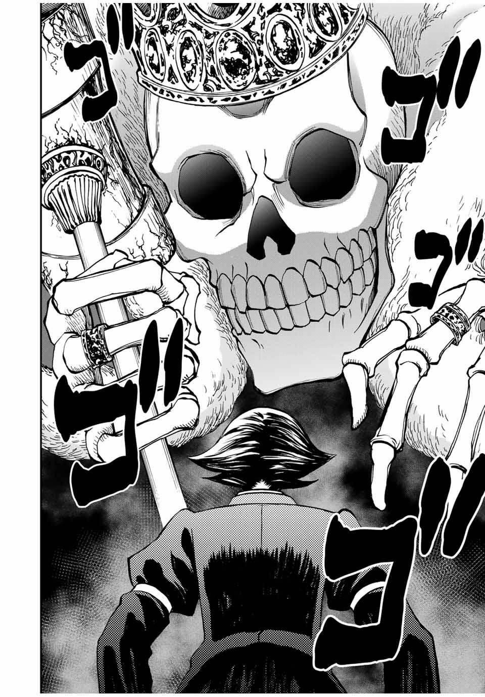 The Reincarnated Inferior Magic Swordsman Chapter 35 - Trang 2