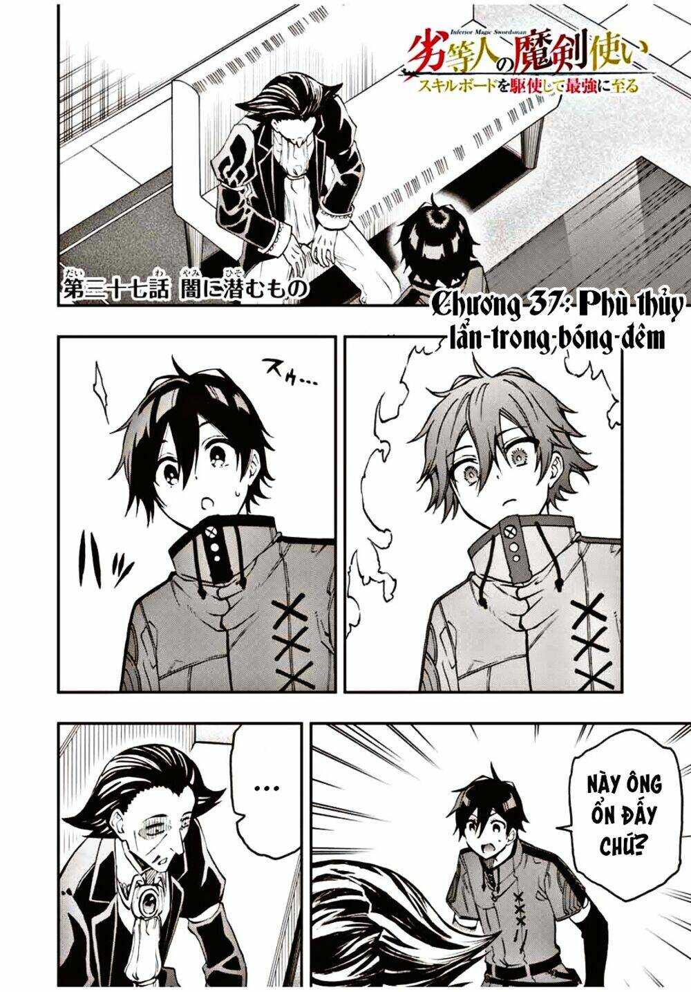 The Reincarnated Inferior Magic Swordsman Chapter 37 - Trang 2