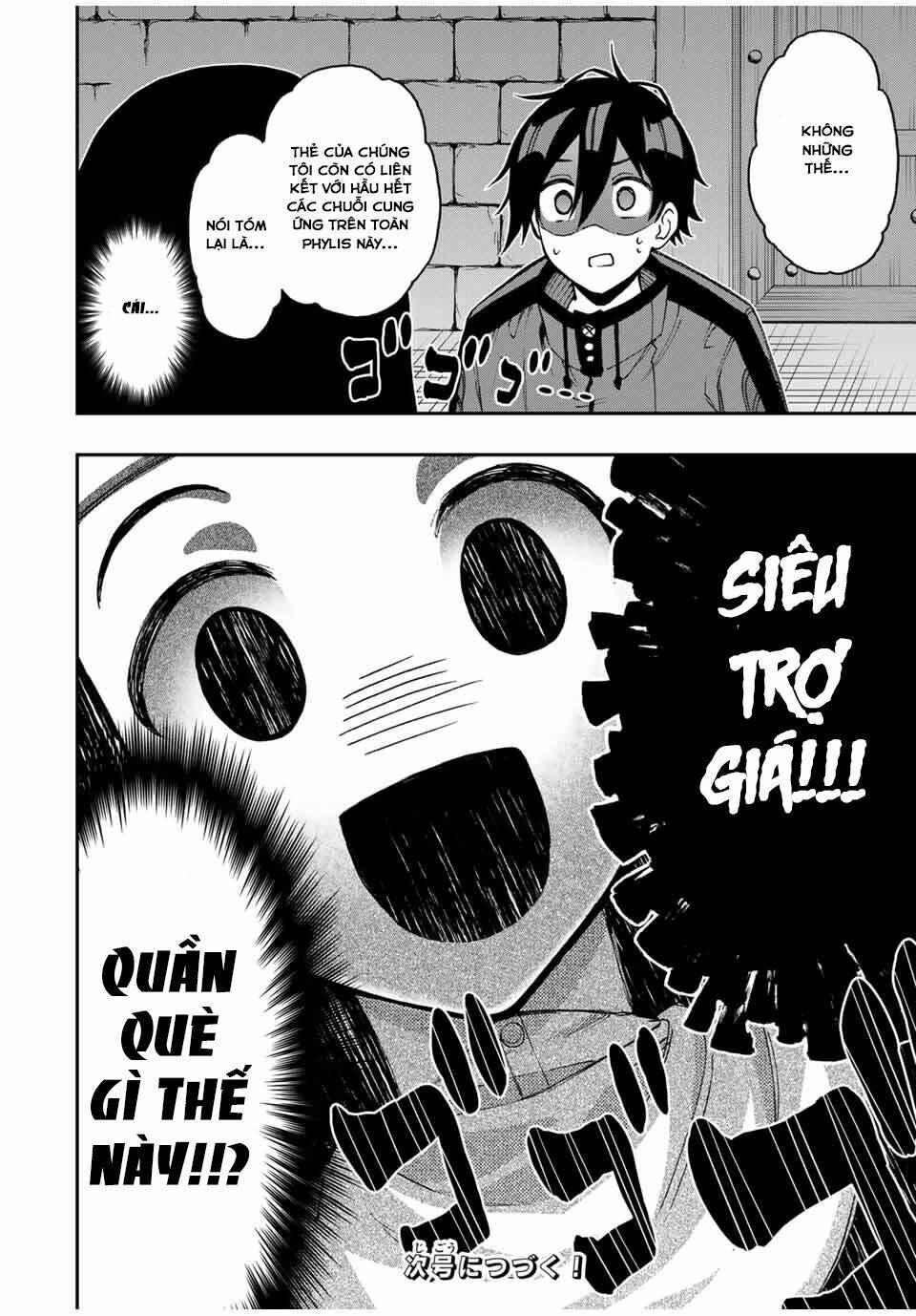 The Reincarnated Inferior Magic Swordsman Chapter 41 - Trang 2