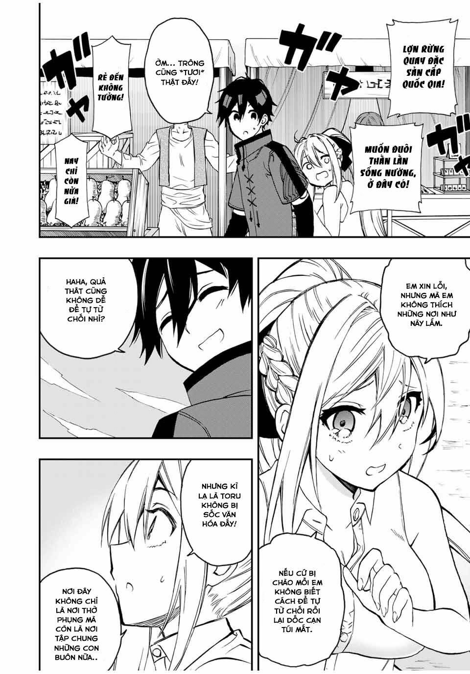 The Reincarnated Inferior Magic Swordsman Chapter 41 - Trang 2