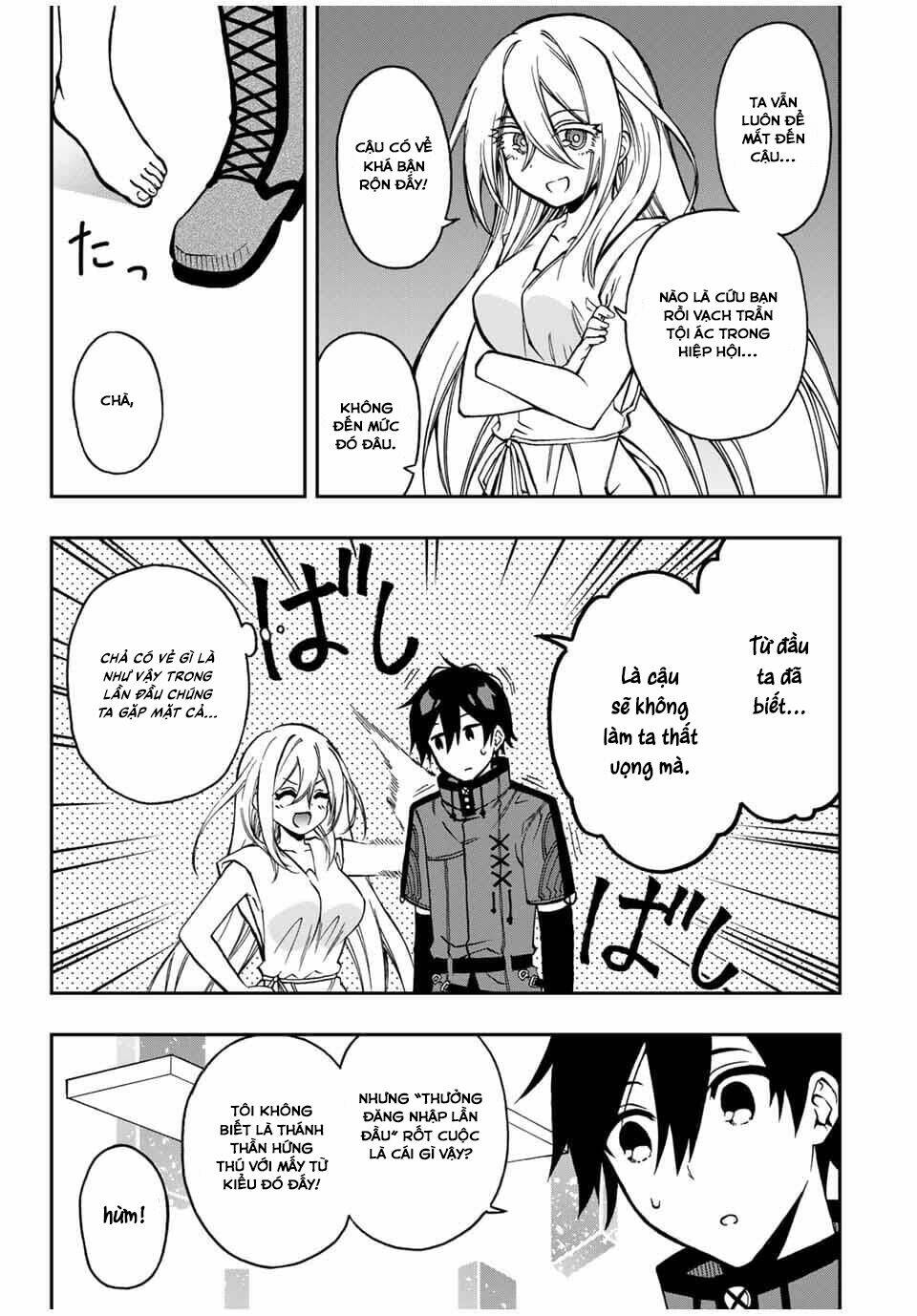 The Reincarnated Inferior Magic Swordsman Chapter 44 - Trang 2