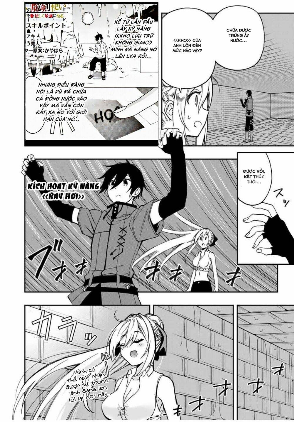 The Reincarnated Inferior Magic Swordsman Chapter 47 - Trang 2