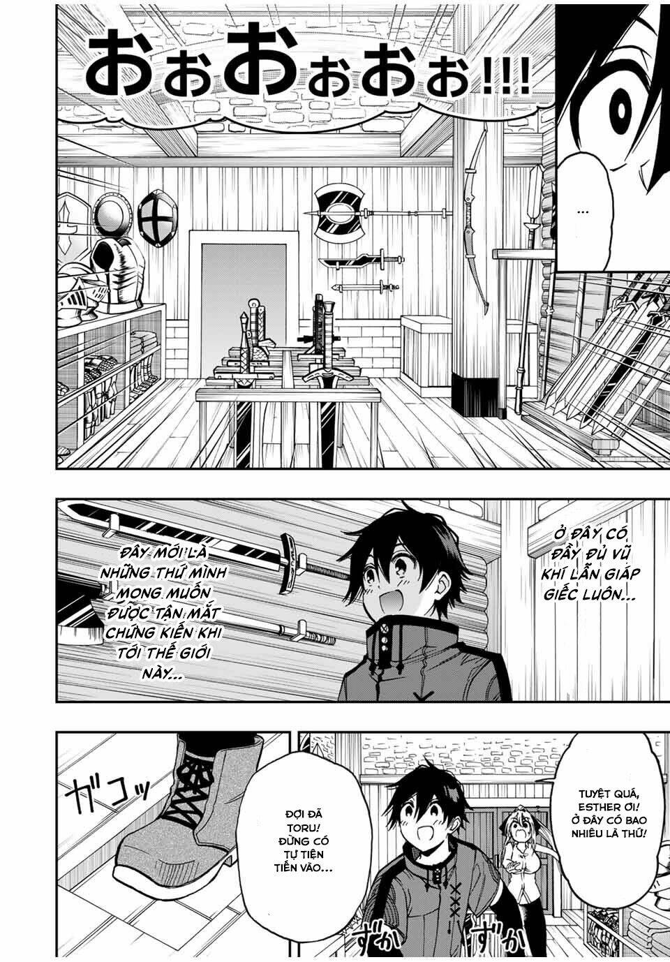 The Reincarnated Inferior Magic Swordsman Chapter 48 - Trang 2