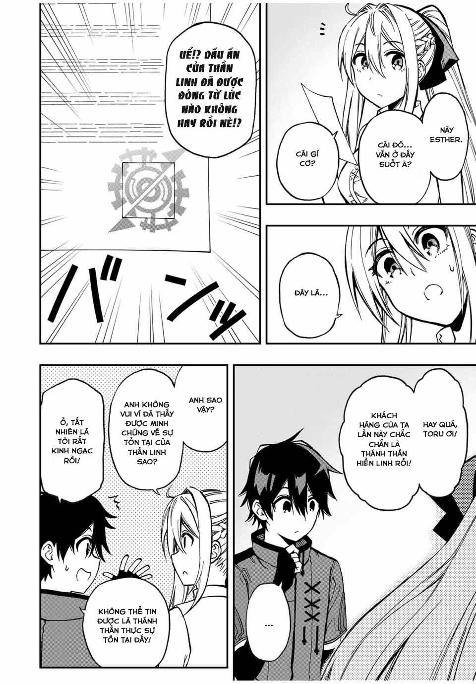 The Reincarnated Inferior Magic Swordsman Chapter 48 - Trang 2