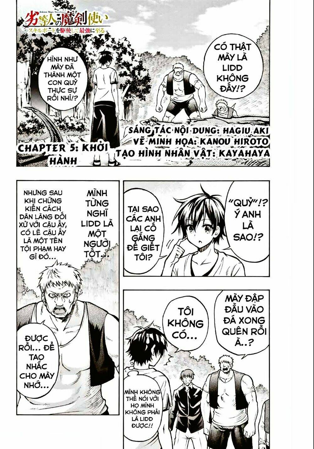 The Reincarnated Inferior Magic Swordsman Chapter 5 - Trang 2