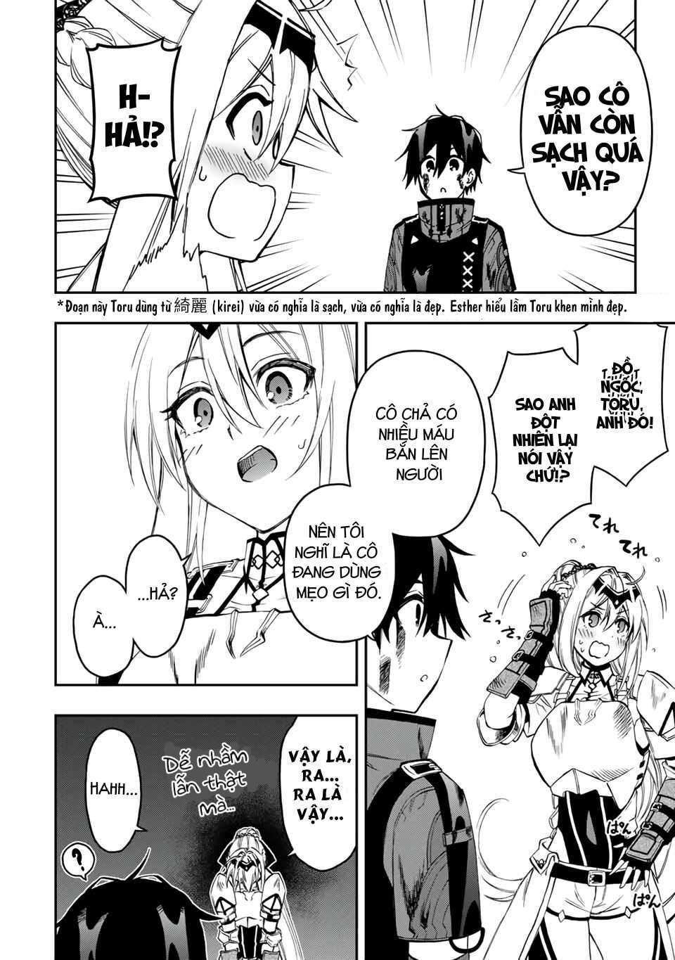 The Reincarnated Inferior Magic Swordsman Chapter 54 - Trang 2