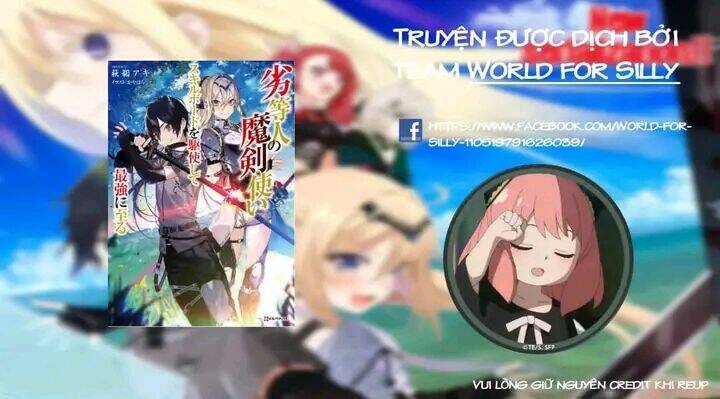 The Reincarnated Inferior Magic Swordsman Chapter 55 - Trang 2