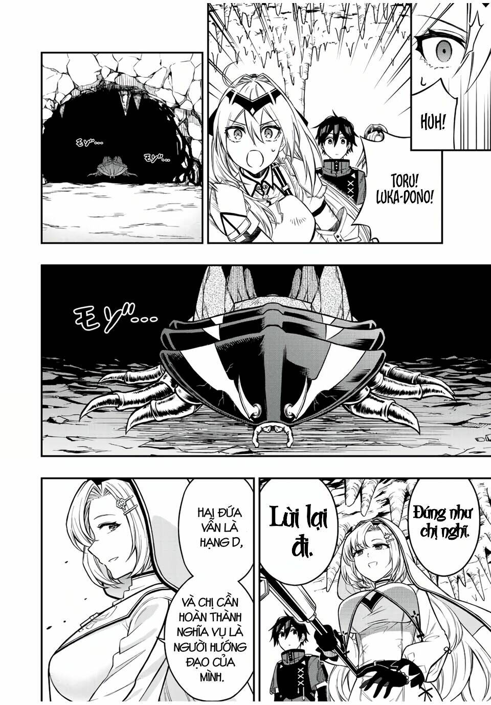 The Reincarnated Inferior Magic Swordsman Chapter 58 - Trang 2