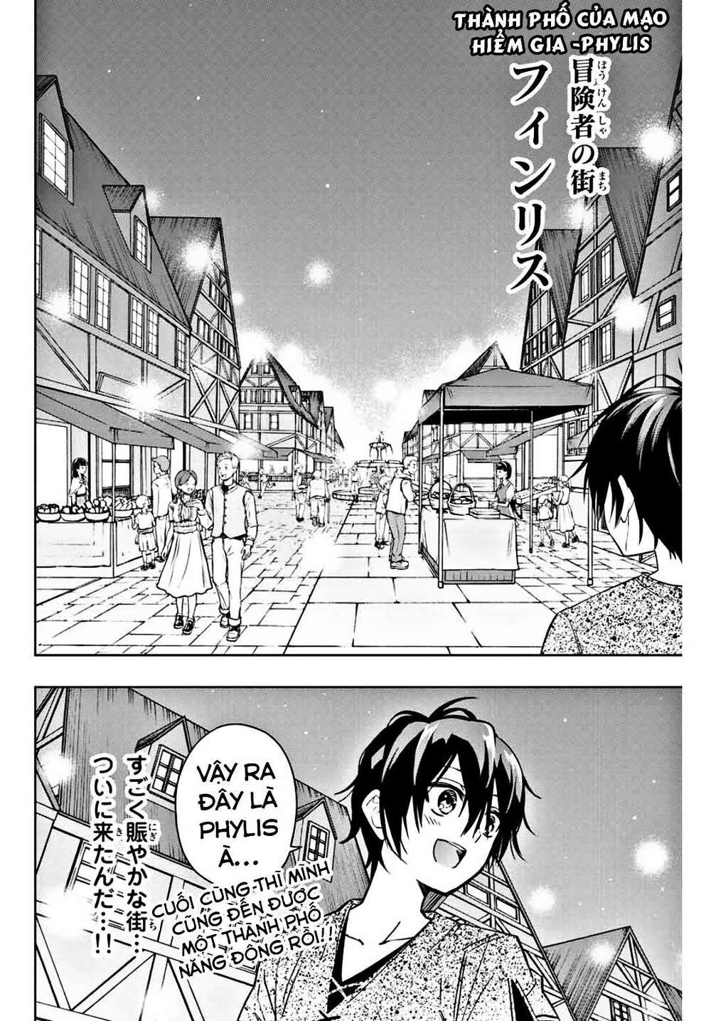 The Reincarnated Inferior Magic Swordsman Chapter 9 - Trang 2