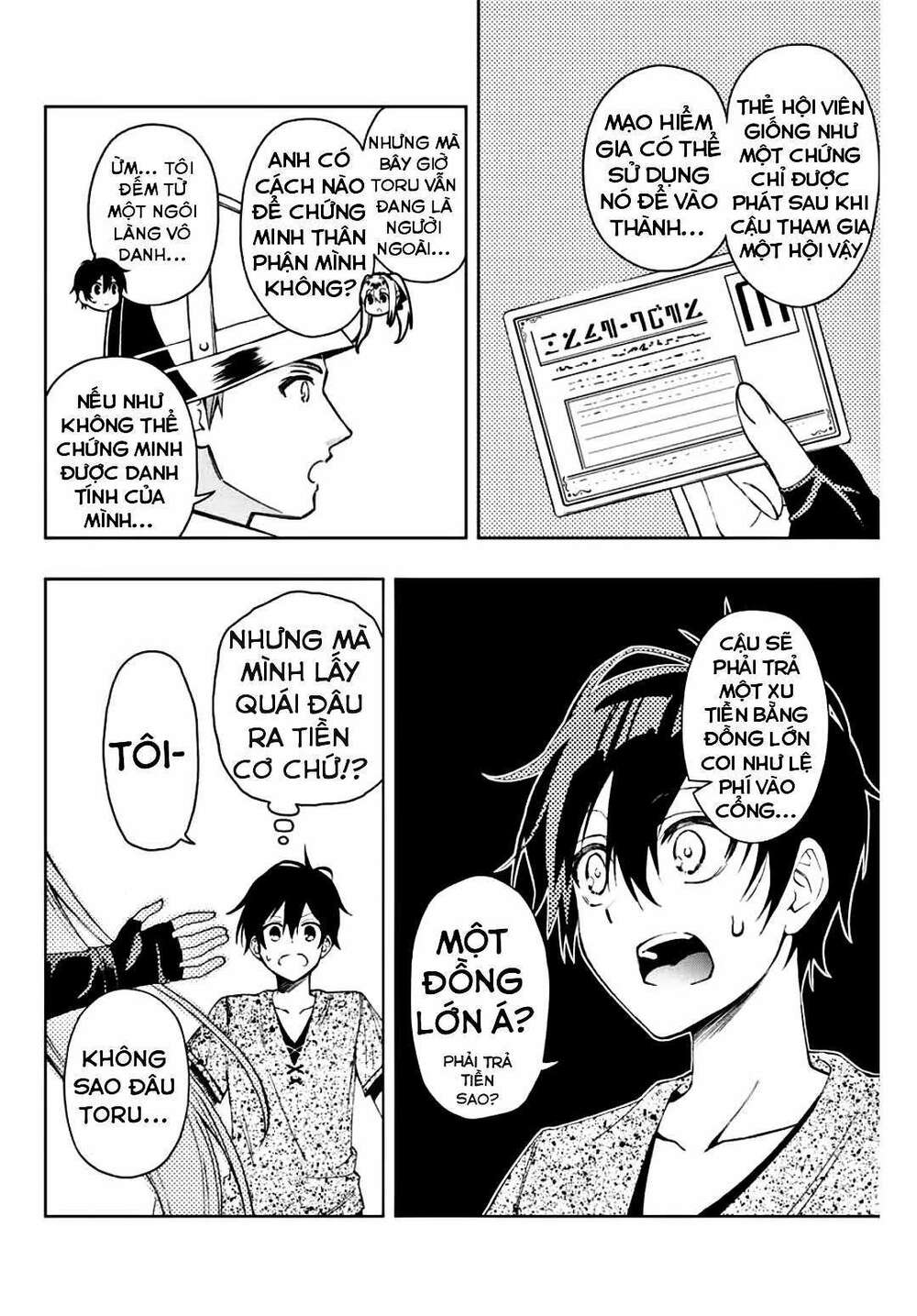 The Reincarnated Inferior Magic Swordsman Chapter 9 - Trang 2