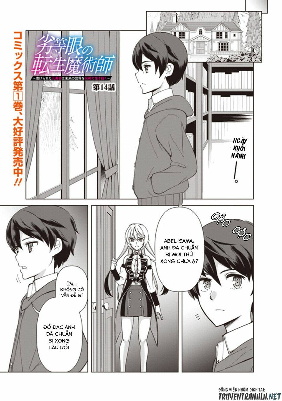 The Reincarnation Magician Of The Inferior Eyes Chapter 14 - Trang 2