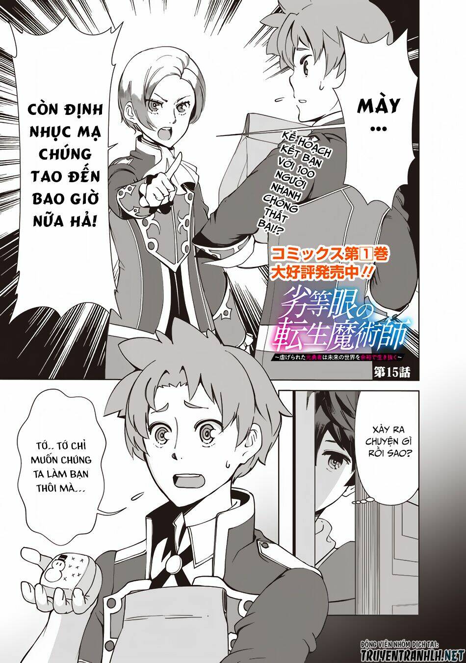 The Reincarnation Magician Of The Inferior Eyes Chapter 15 - Trang 2