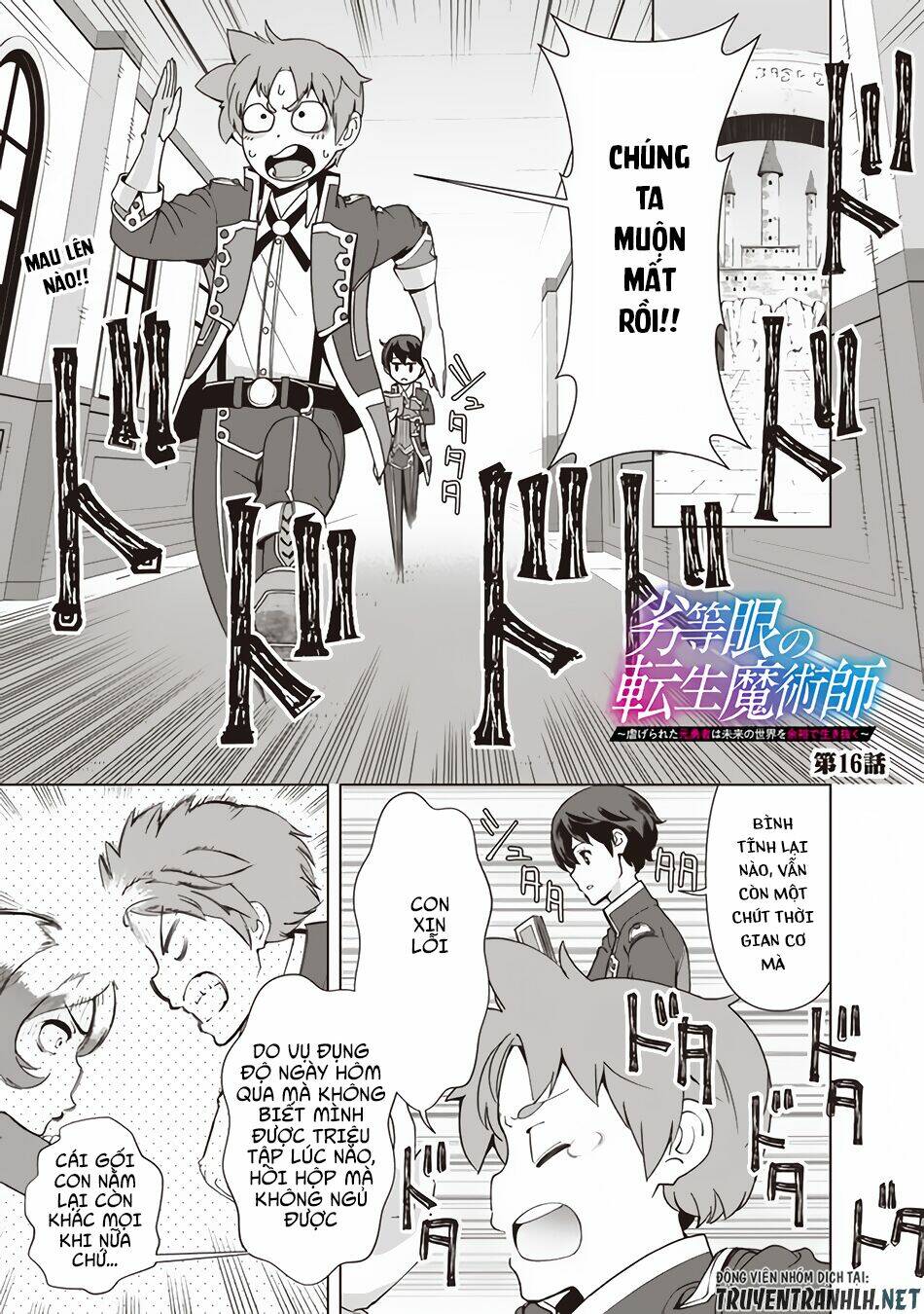 The Reincarnation Magician Of The Inferior Eyes Chapter 16 - Trang 2