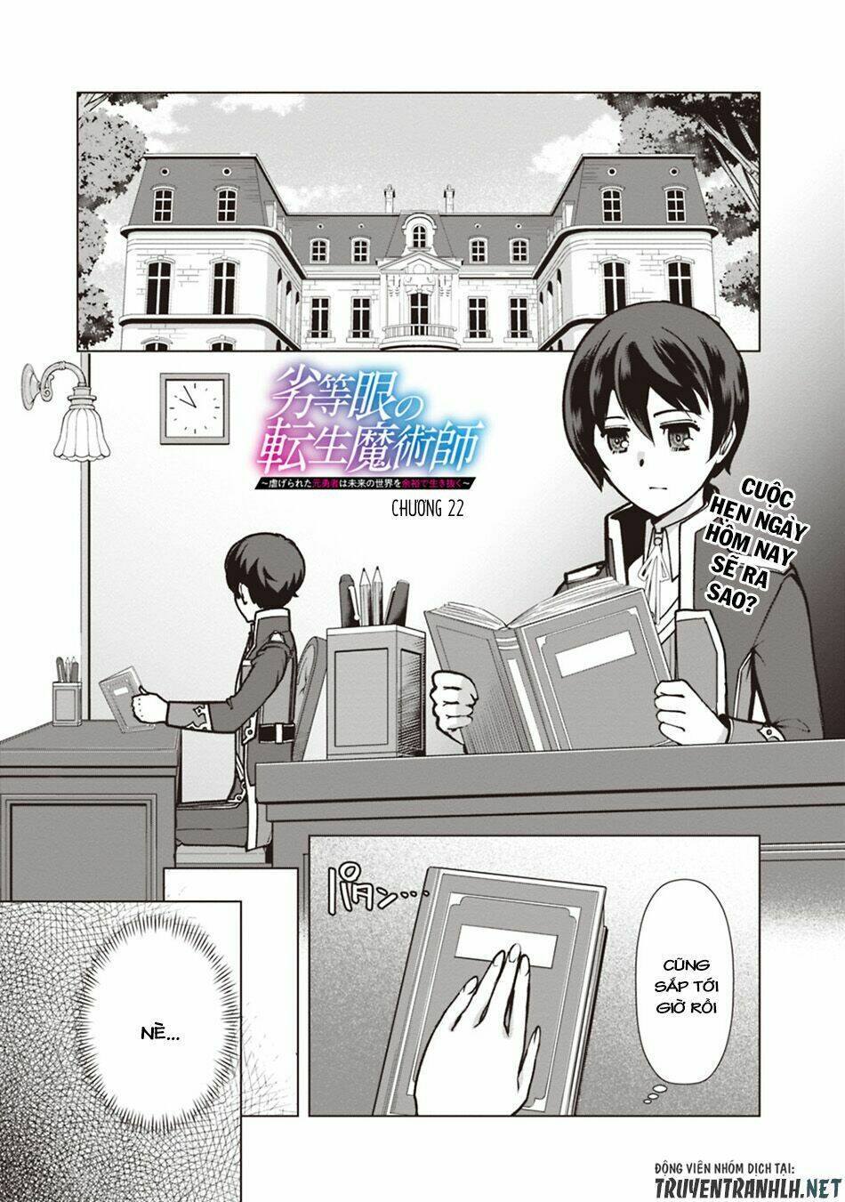 The Reincarnation Magician Of The Inferior Eyes Chapter 22 - Trang 2