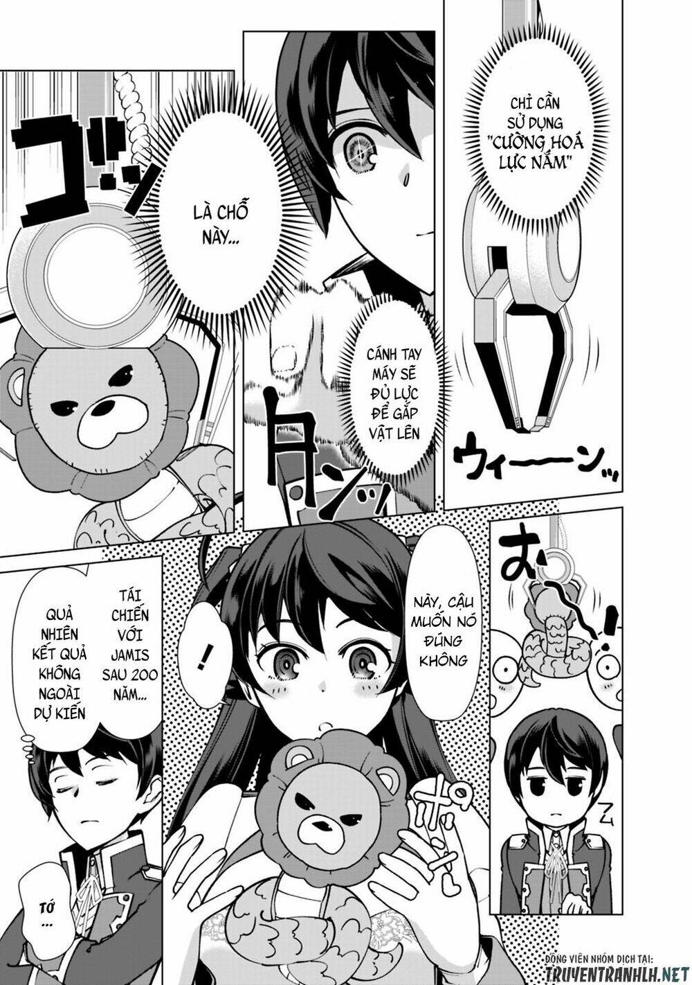 The Reincarnation Magician Of The Inferior Eyes Chapter 23 - Trang 2