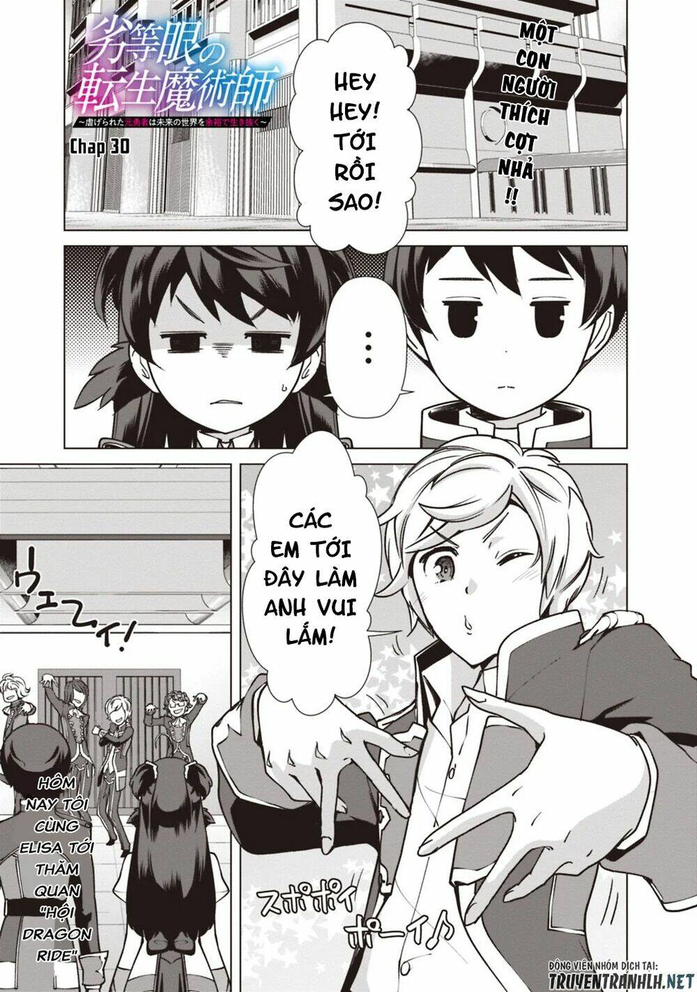 The Reincarnation Magician Of The Inferior Eyes Chapter 30 - Trang 2