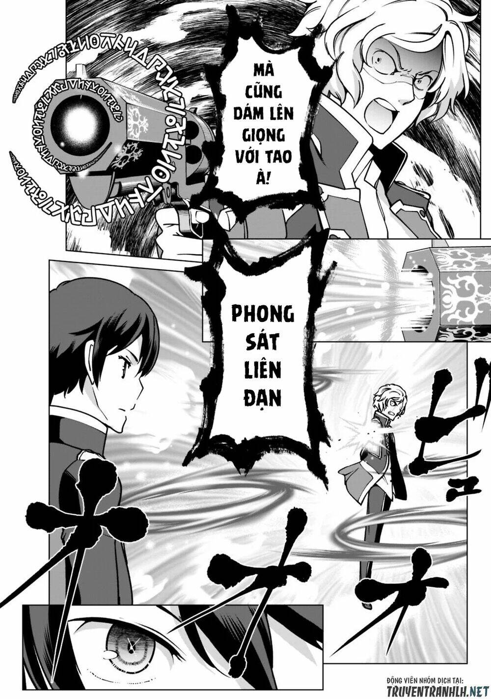 The Reincarnation Magician Of The Inferior Eyes Chapter 31 - Trang 2