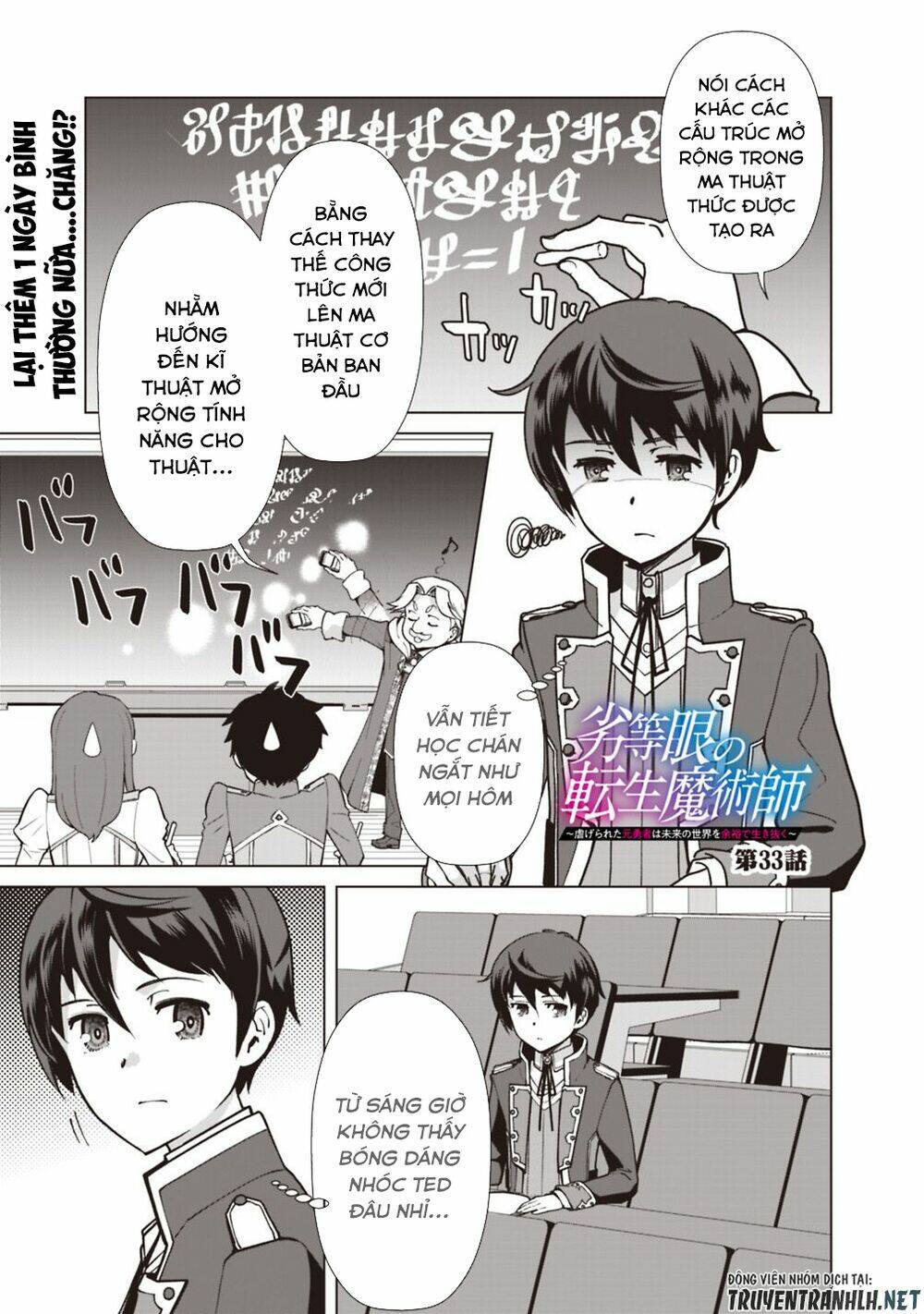 The Reincarnation Magician Of The Inferior Eyes Chapter 33 - Trang 2