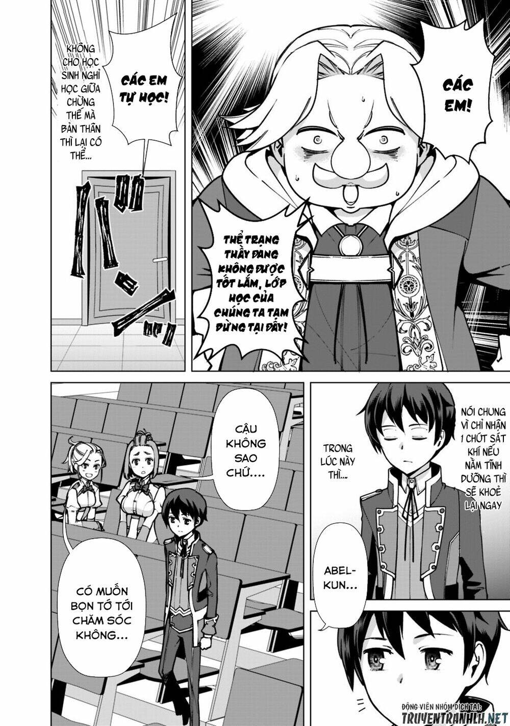 The Reincarnation Magician Of The Inferior Eyes Chapter 33 - Trang 2