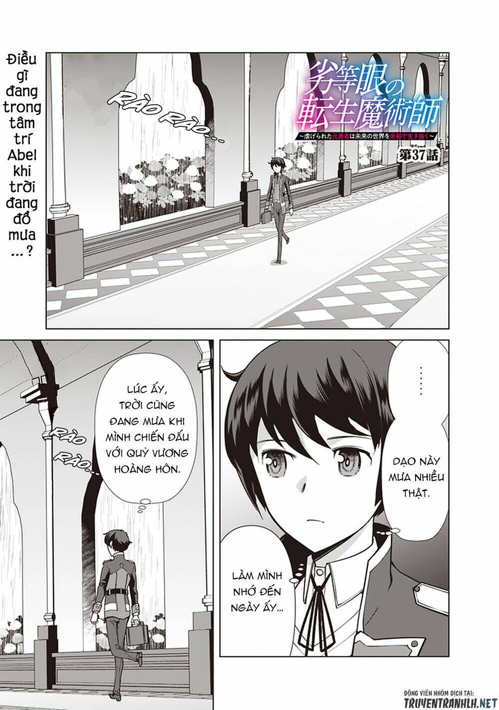 The Reincarnation Magician Of The Inferior Eyes Chapter 37 - Trang 2