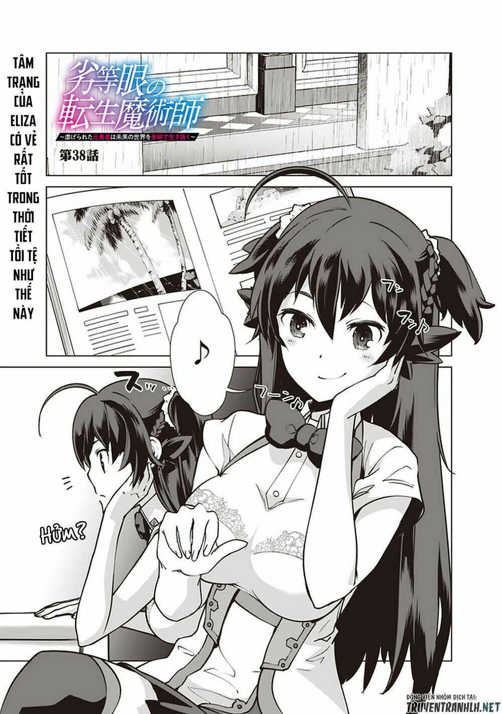 The Reincarnation Magician Of The Inferior Eyes Chapter 38 - Trang 2