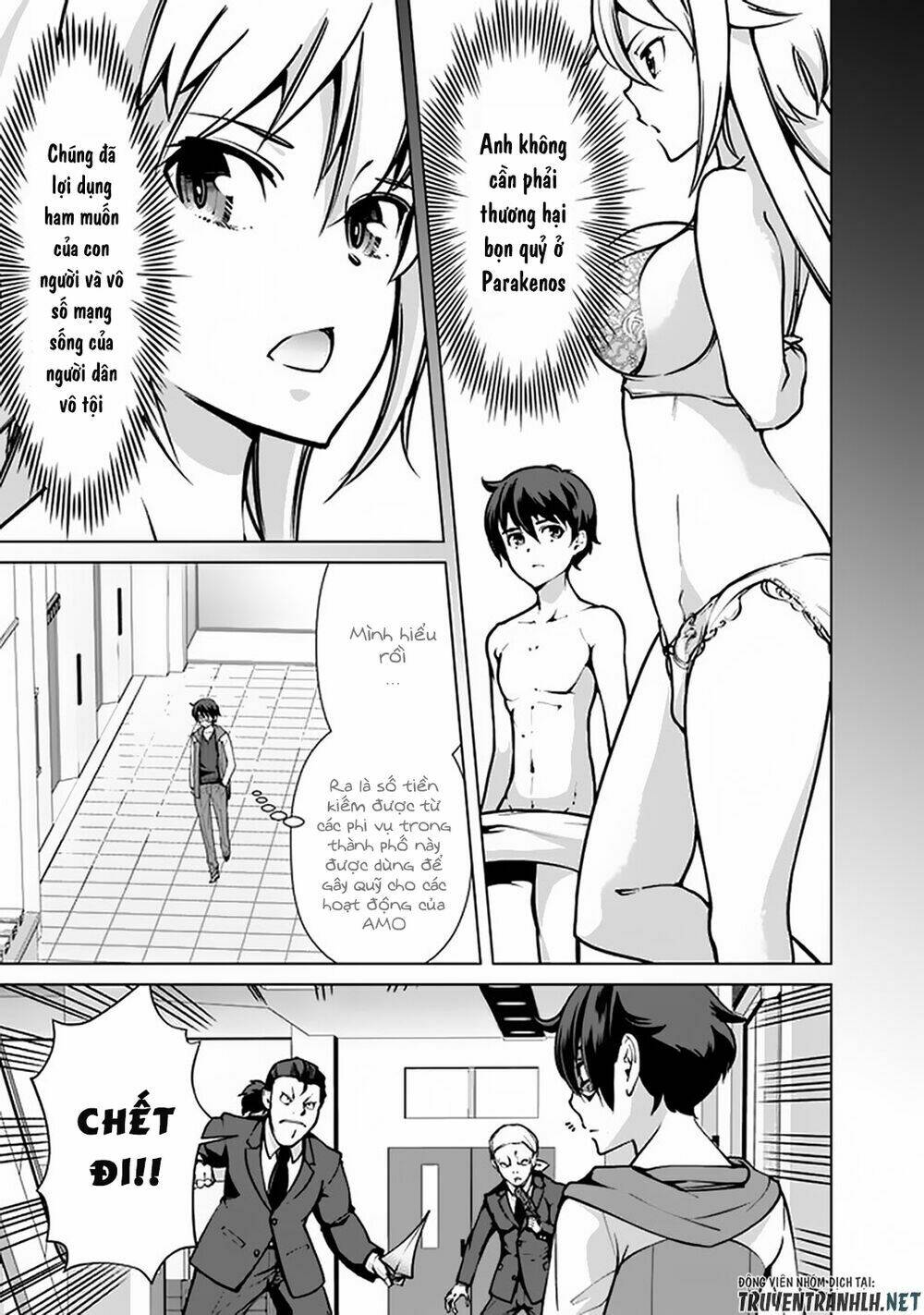 The Reincarnation Magician Of The Inferior Eyes Chapter 41 - Trang 2