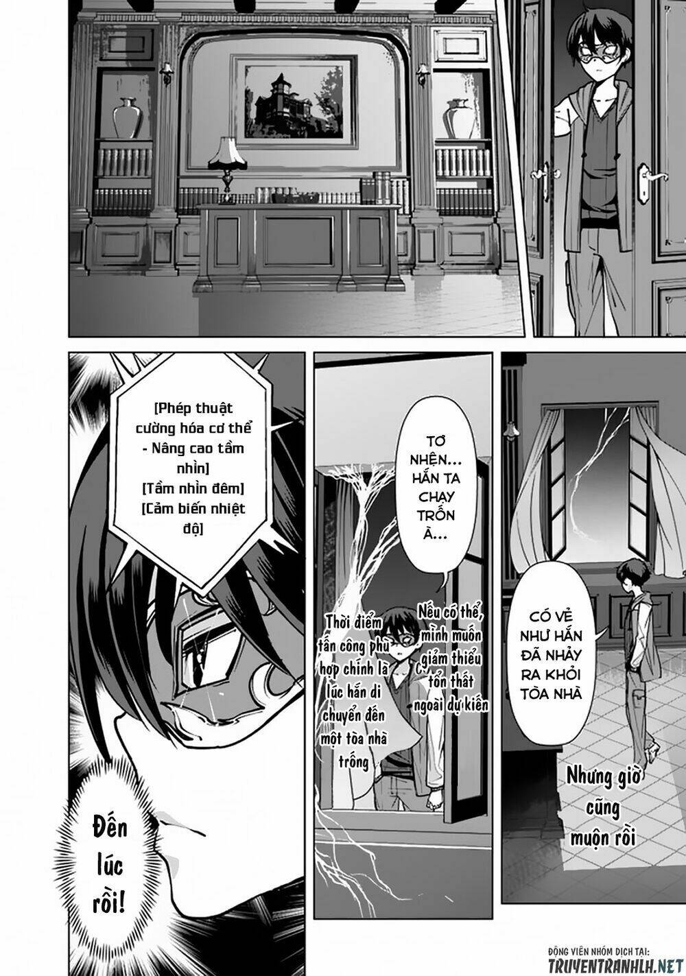 The Reincarnation Magician Of The Inferior Eyes Chapter 41 - Trang 2