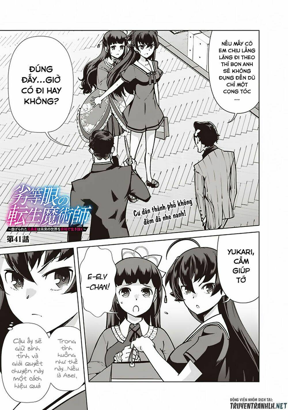 The Reincarnation Magician Of The Inferior Eyes Chapter 41 - Trang 2