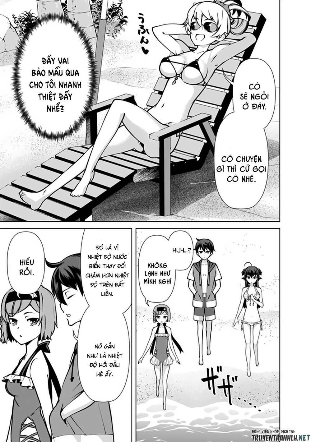 The Reincarnation Magician Of The Inferior Eyes Chapter 43 - Trang 2